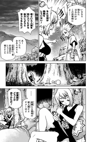 bộ dr. stone 3 (ジャンプコミックス) - Ảnh 9