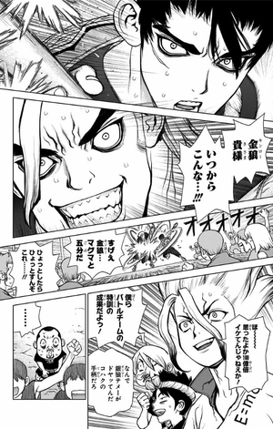 bộ dr.stone 5 dr.stone 5 - Ảnh 11