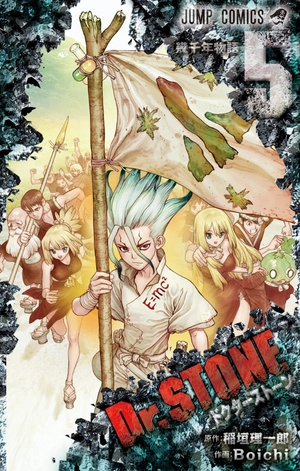 bộ dr.stone 5 dr.stone 5 - Ảnh 2