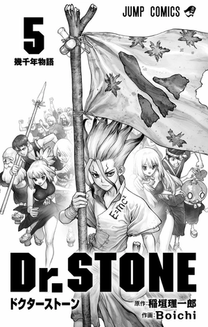 bộ dr.stone 5 dr.stone 5 - Ảnh 4