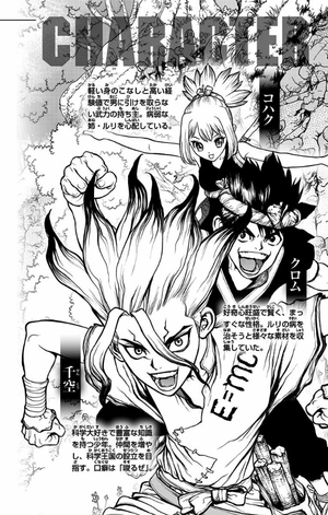 bộ dr.stone 5 dr.stone 5 - Ảnh 5