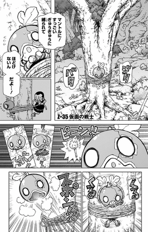 bộ dr.stone 5 dr.stone 5 - Ảnh 8