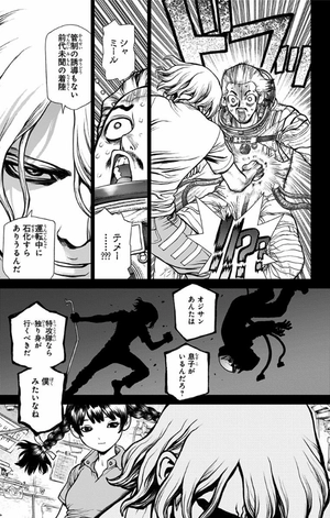 bộ dr. stone 6 (ジャンプコミックス) - Ảnh 11