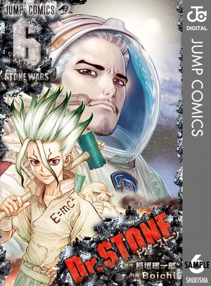 bộ dr. stone 6 (ジャンプコミックス) - Ảnh 2
