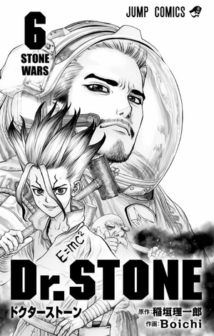 bộ dr. stone 6 (ジャンプコミックス) - Ảnh 3