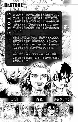bộ dr. stone 6 (ジャンプコミックス) - Ảnh 5