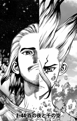 bộ dr. stone 6 (ジャンプコミックス) - Ảnh 7
