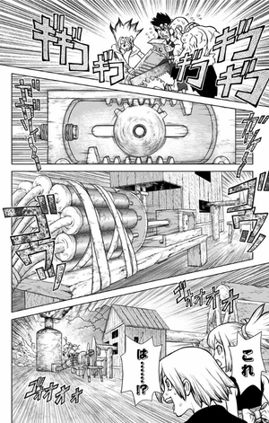 bộ dr.stone 7 (ジャンプコミックス) - Ảnh 13