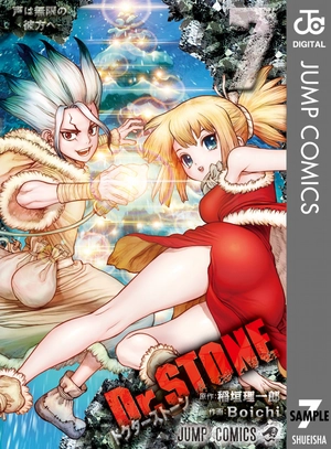 bộ dr.stone 7 (ジャンプコミックス) - Ảnh 2