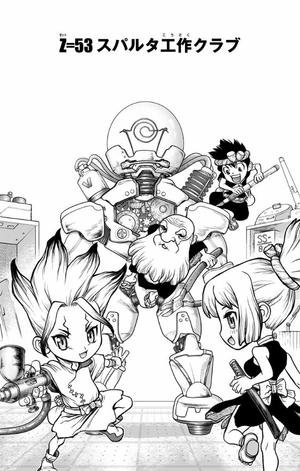 bộ dr.stone 7 (ジャンプコミックス) - Ảnh 6