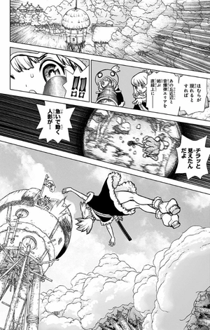 bộ dr. stone 8 (ジャンプコミックス) - Ảnh 10