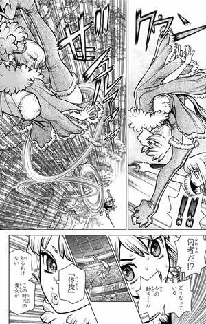 bộ dr. stone 8 (ジャンプコミックス) - Ảnh 12