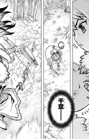 bộ dr. stone 8 (ジャンプコミックス) - Ảnh 14