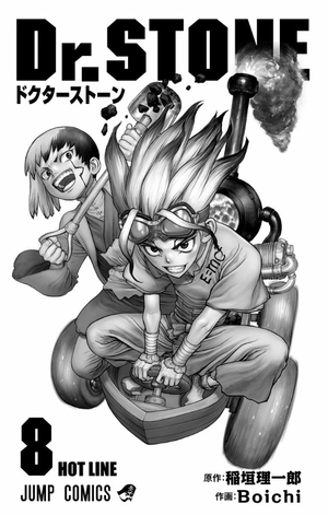 bộ dr. stone 8 (ジャンプコミックス) - Ảnh 3