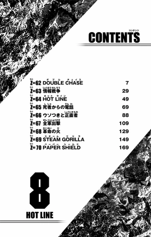 bộ dr. stone 8 (ジャンプコミックス) - Ảnh 6