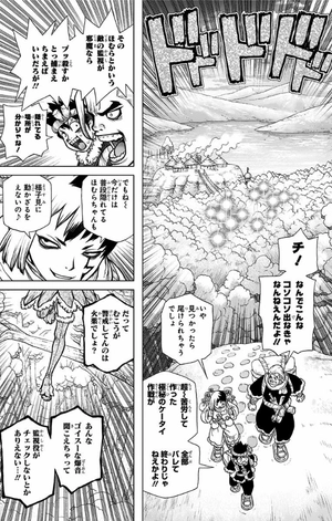 bộ dr. stone 8 (ジャンプコミックス) - Ảnh 9