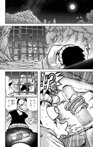 bộ dr. stone 9 (ジャンプコミックス) - Ảnh 16