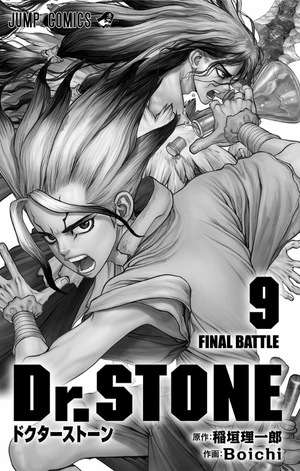 bộ dr. stone 9 (ジャンプコミックス) - Ảnh 3