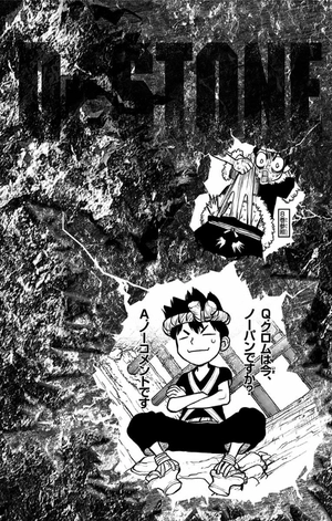 bộ dr. stone 9 (ジャンプコミックス) - Ảnh 8