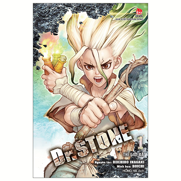 Bộ Dr.STONE - Tập 1 - Thế Giới Đá