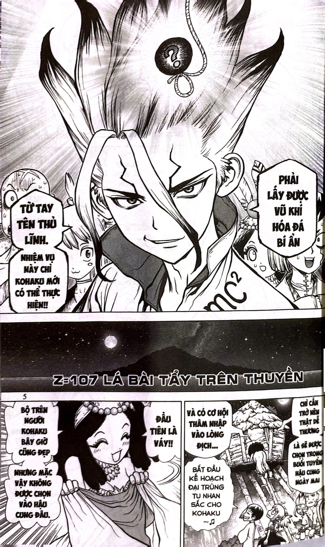 Bo
Dr.STONE - Tap 13 - Chien Tranh Khoa Hoc - Ảnh 5