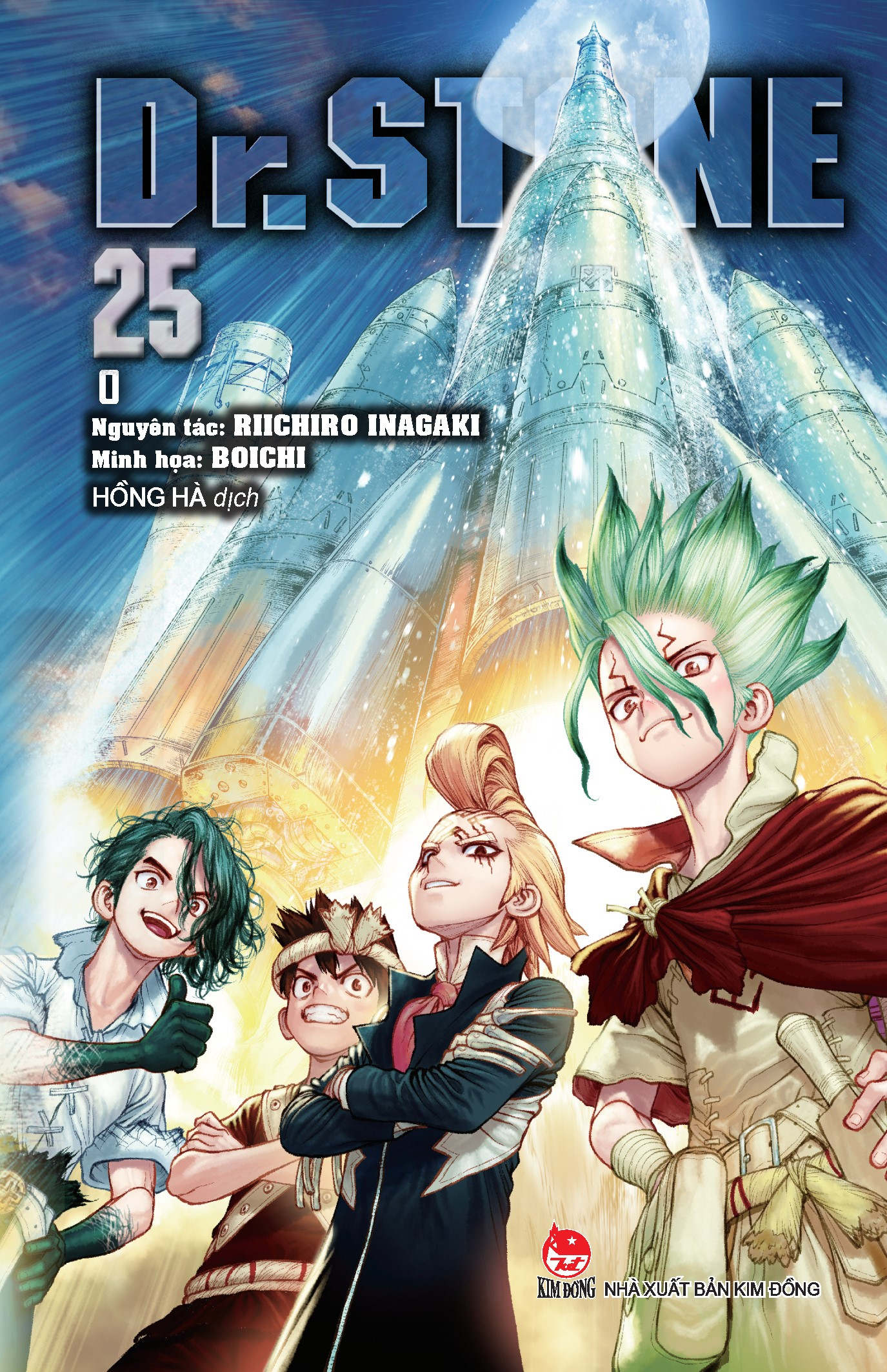 bộ dr.stone - tập 25 - 0 - Ảnh 2