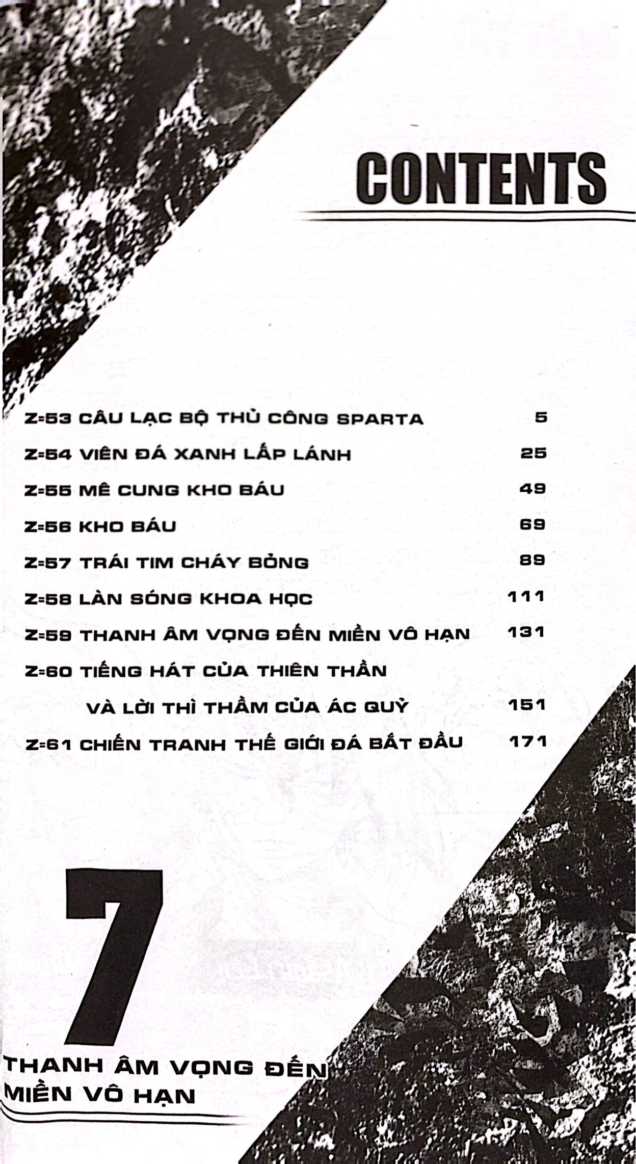 bộ dr.stone - tập 7 - thanh âm vọng đến miền vô hạn - Ảnh 4