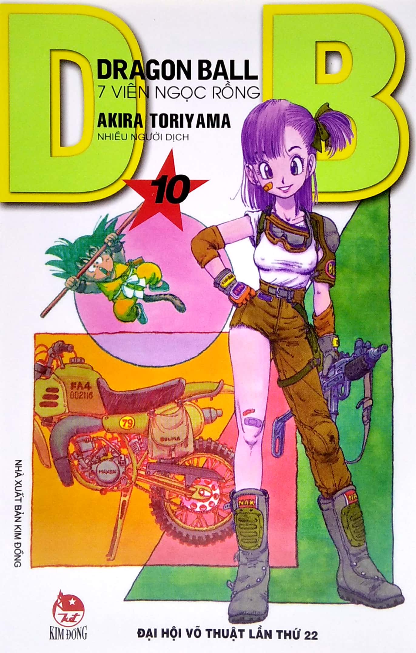 Bộ Dragon Ball - 7 Viên Ngọc Rồng - Tập 10 - Đại Hội Võ Thuật Lần Thứ 22 (Tái Bản 2025) - Ảnh 3