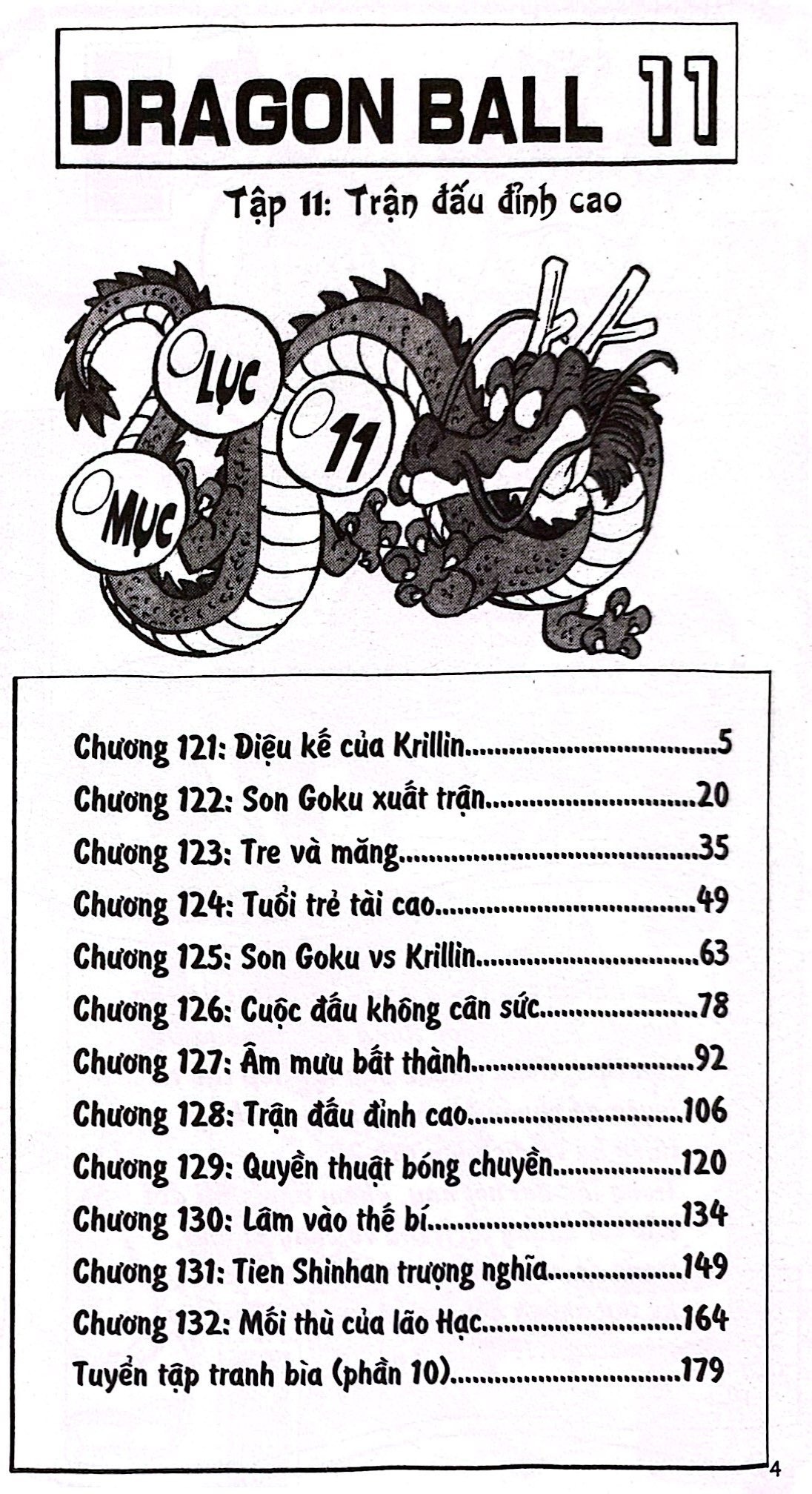 Bộ Dragon Ball - 7 Viên Ngọc Rồng - Tập 11 - Trận Đấu Đỉnh Cao (Tái Bản 2025) - Ảnh 3