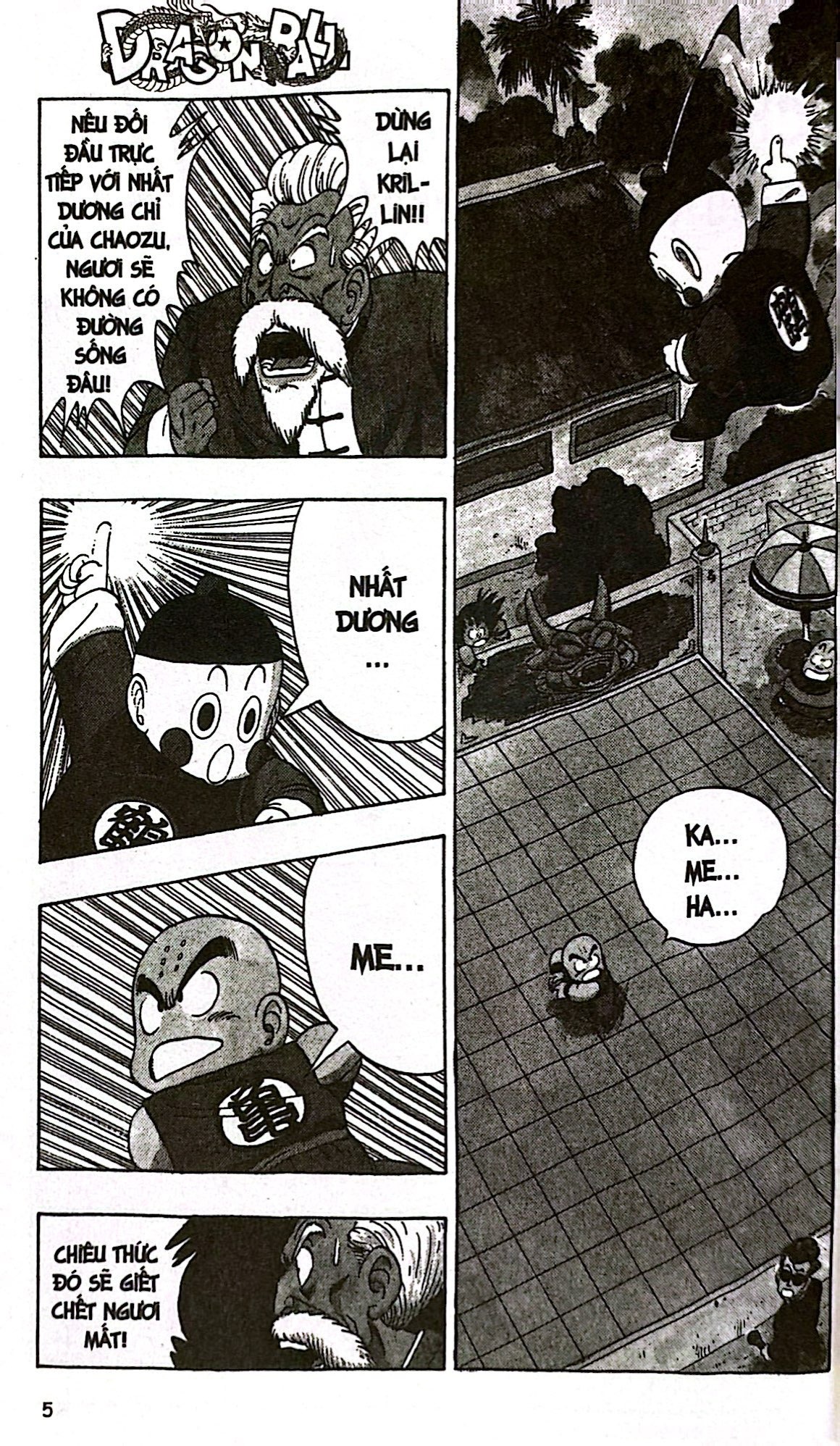 Bộ Dragon Ball - 7 Viên Ngọc Rồng - Tập 11 - Trận Đấu Đỉnh Cao (Tái Bản 2025) - Ảnh 4