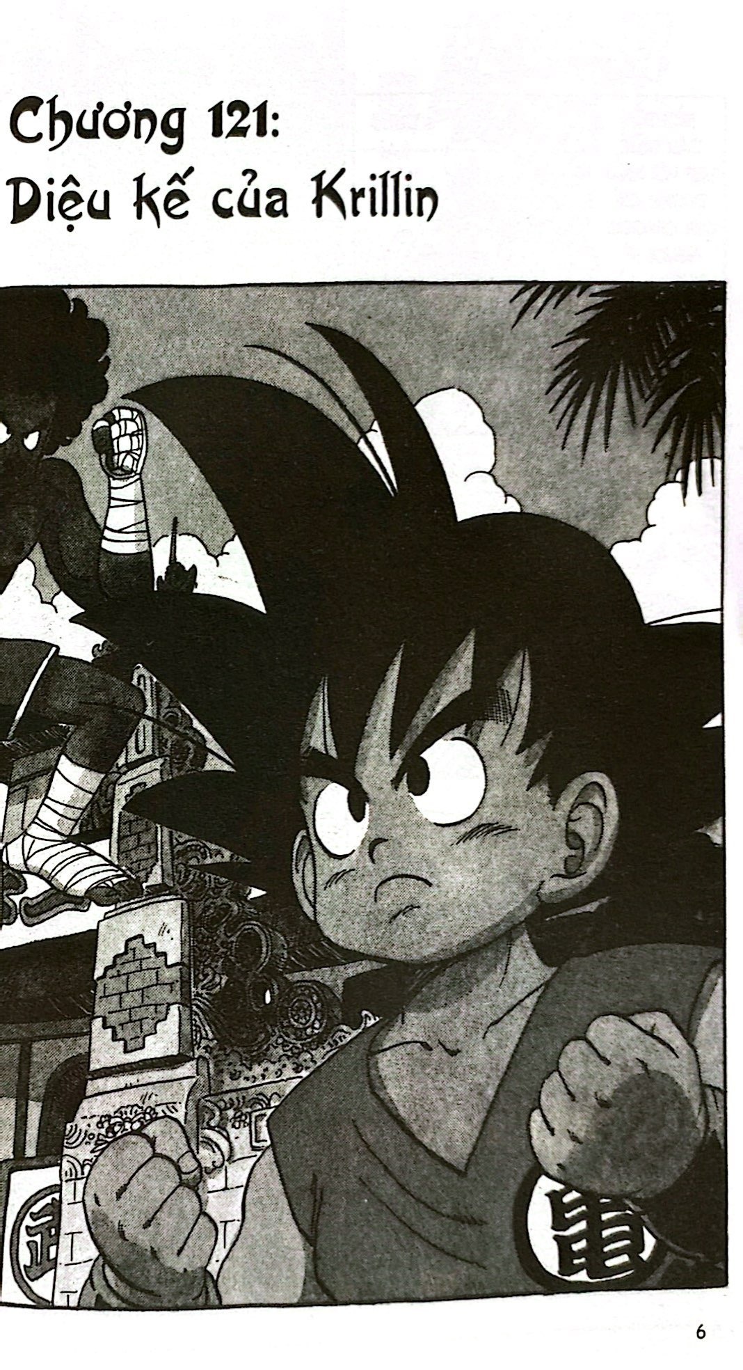 Bộ Dragon Ball - 7 Viên Ngọc Rồng - Tập 11 - Trận Đấu Đỉnh Cao (Tái Bản 2025) - Ảnh 5