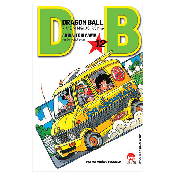Bộ Dragon Ball - 7 Viên Ngọc Rồng - Tập 12 - Đại Ma Vương Piccolo (Tái Bản 2025)