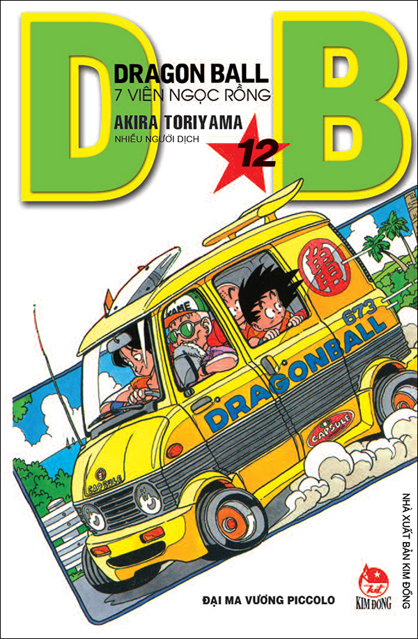Bộ Dragon Ball - 7 Viên Ngọc Rồng - Tập 12 - Đại Ma Vương Piccolo (Tái Bản 2025) - Ảnh 2