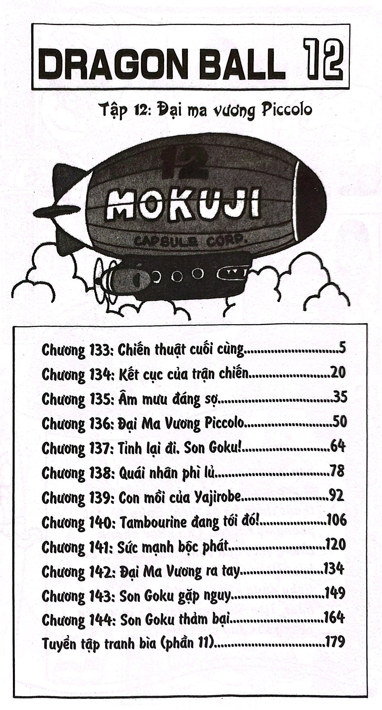 Bộ Dragon Ball - 7 Viên Ngọc Rồng - Tập 12 - Đại Ma Vương Piccolo (Tái Bản 2025) - Ảnh 3
