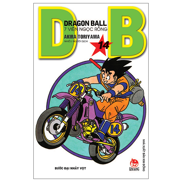 Bộ Dragon Ball - 7 Viên Ngọc Rồng - Tập 14 - Bước Đại Nhảy Vọt (Tái Bản 2025)