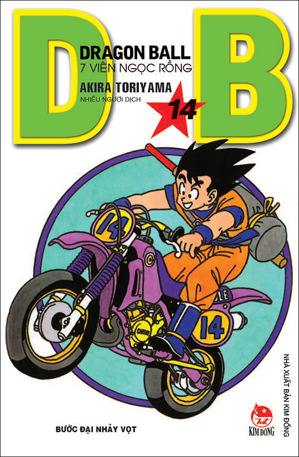 Bộ Dragon Ball - 7 Viên Ngọc Rồng - Tập 14 - Bước Đại Nhảy Vọt (Tái Bản 2025) - Ảnh 2