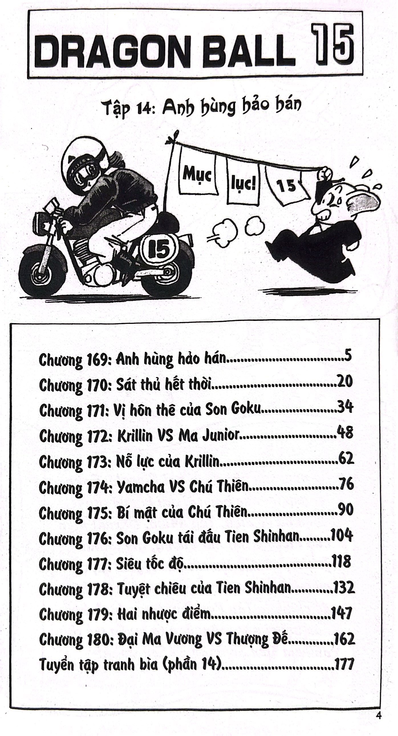 Bộ Dragon Ball - 7 Viên Ngọc Rồng - Tập 15 - Anh Hùng Hảo Hán (Tái Bản 2025) - Ảnh 3