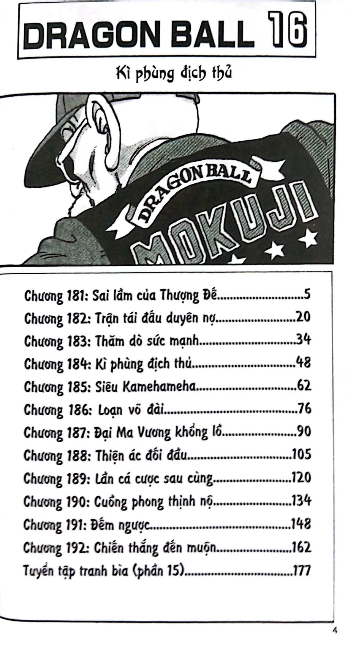 bộ dragon ball - 7 viên ngọc rồng - tập 16 - kì phùng địch thủ (tái bản 2022) - Ảnh 3