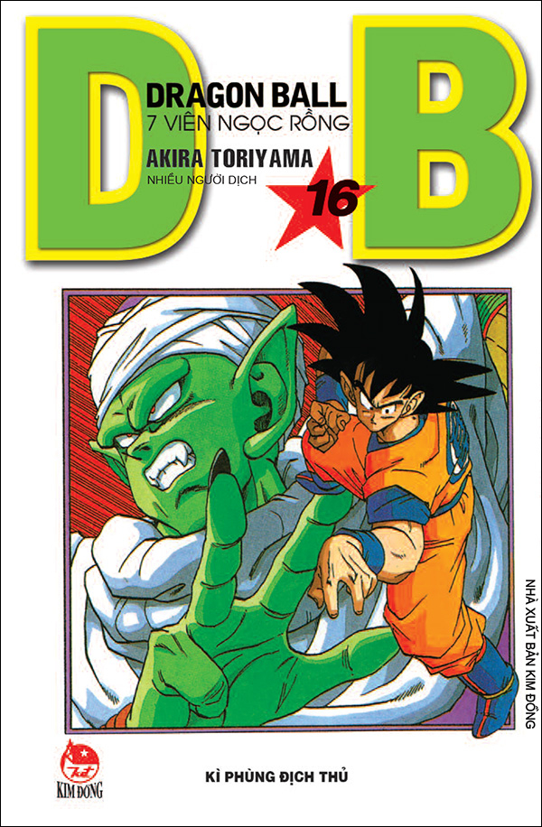 Bộ Dragon Ball - 7 Viên Ngọc Rồng - Tập 16 - Kì Phùng Địch Thủ (Tái Bản 2025) - Ảnh 2