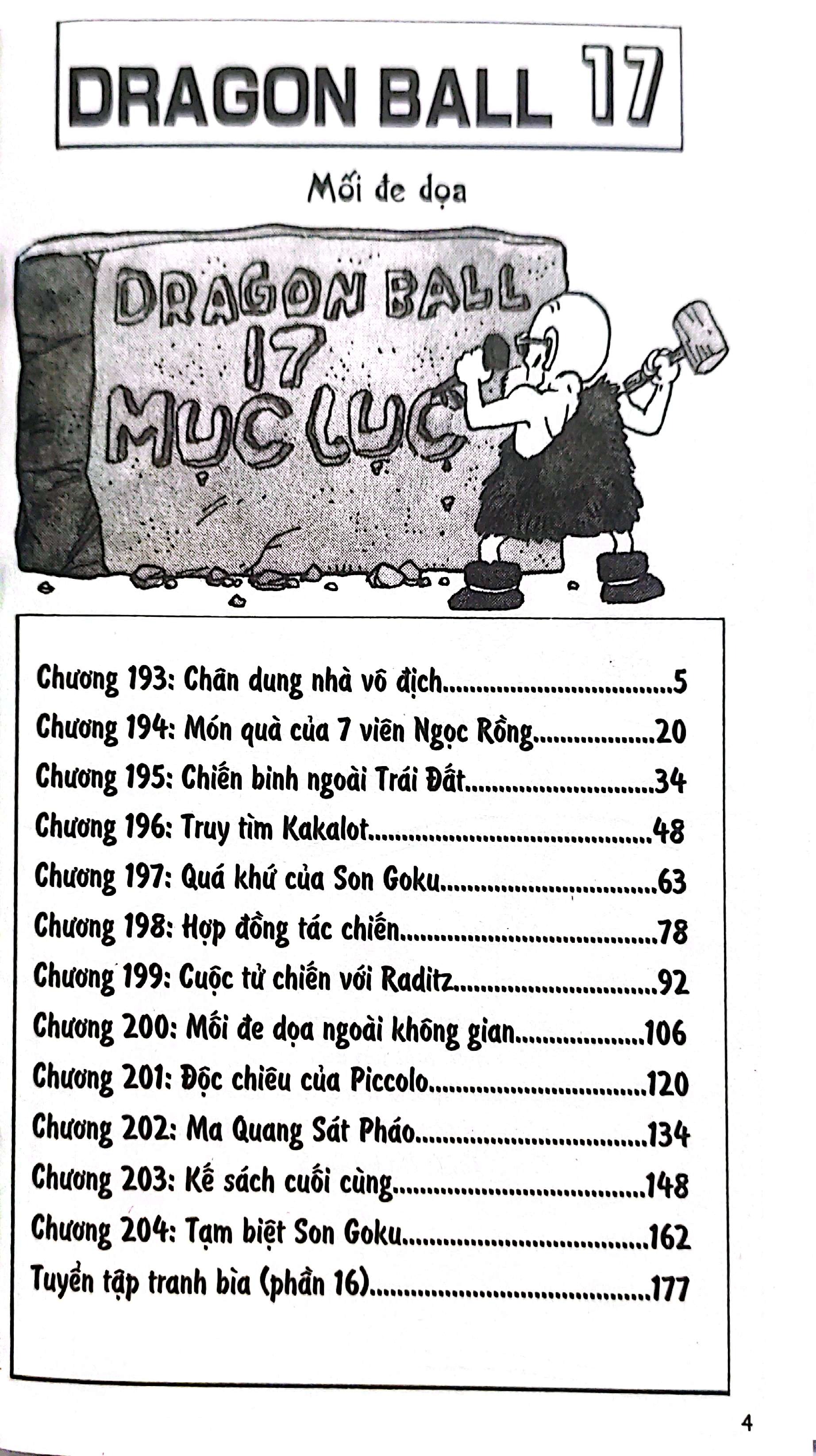 Bộ Dragon Ball - 7 Viên Ngọc Rồng - Tập 17 - Mối Đe Dọa Ngoài Không Gian (Tái Bản 2025) - Ảnh 3