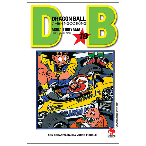 Bộ Dragon Ball - 7 Viên Ngọc Rồng - Tập 18 - Son Gohan Và Đại Ma Vương Piccolo (Tái Bản 2025)