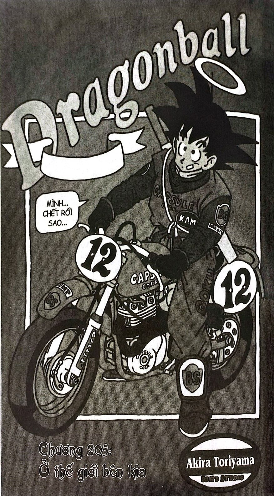 Bộ Dragon Ball - 7 Viên Ngọc Rồng - Tập 18 - Son Gohan Và Đại Ma Vương Piccolo (Tái Bản 2025) - Ảnh 4