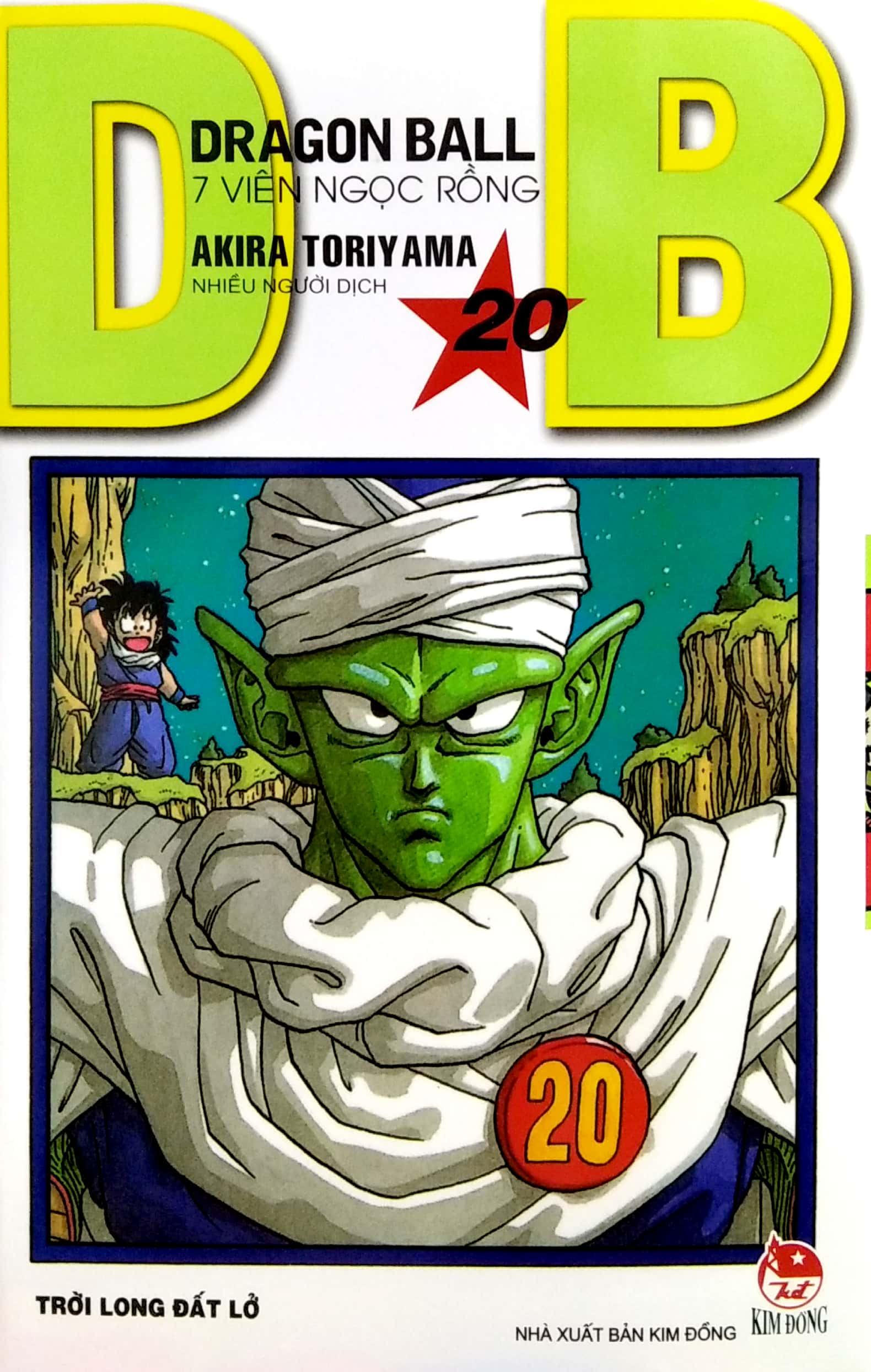 bộ dragon ball - 7 viên ngọc rồng - tập 20 - trời long đất lở (tái bản 2022) - Ảnh 2