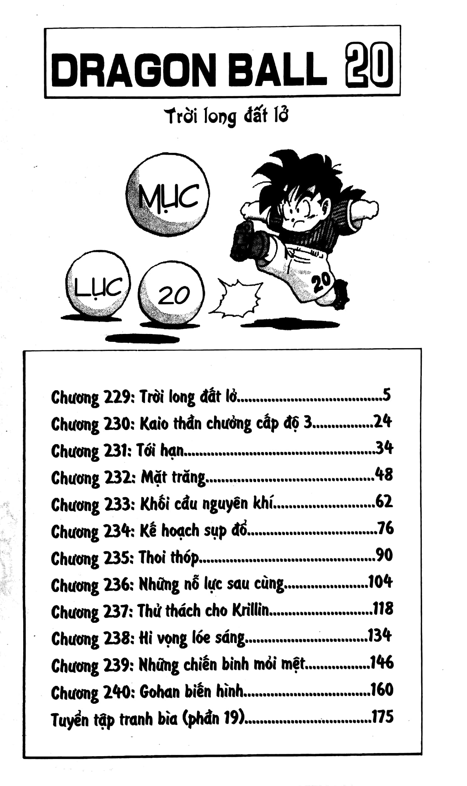 bộ dragon ball - 7 viên ngọc rồng - tập 20 - trời long đất lở (tái bản 2022) - Ảnh 4