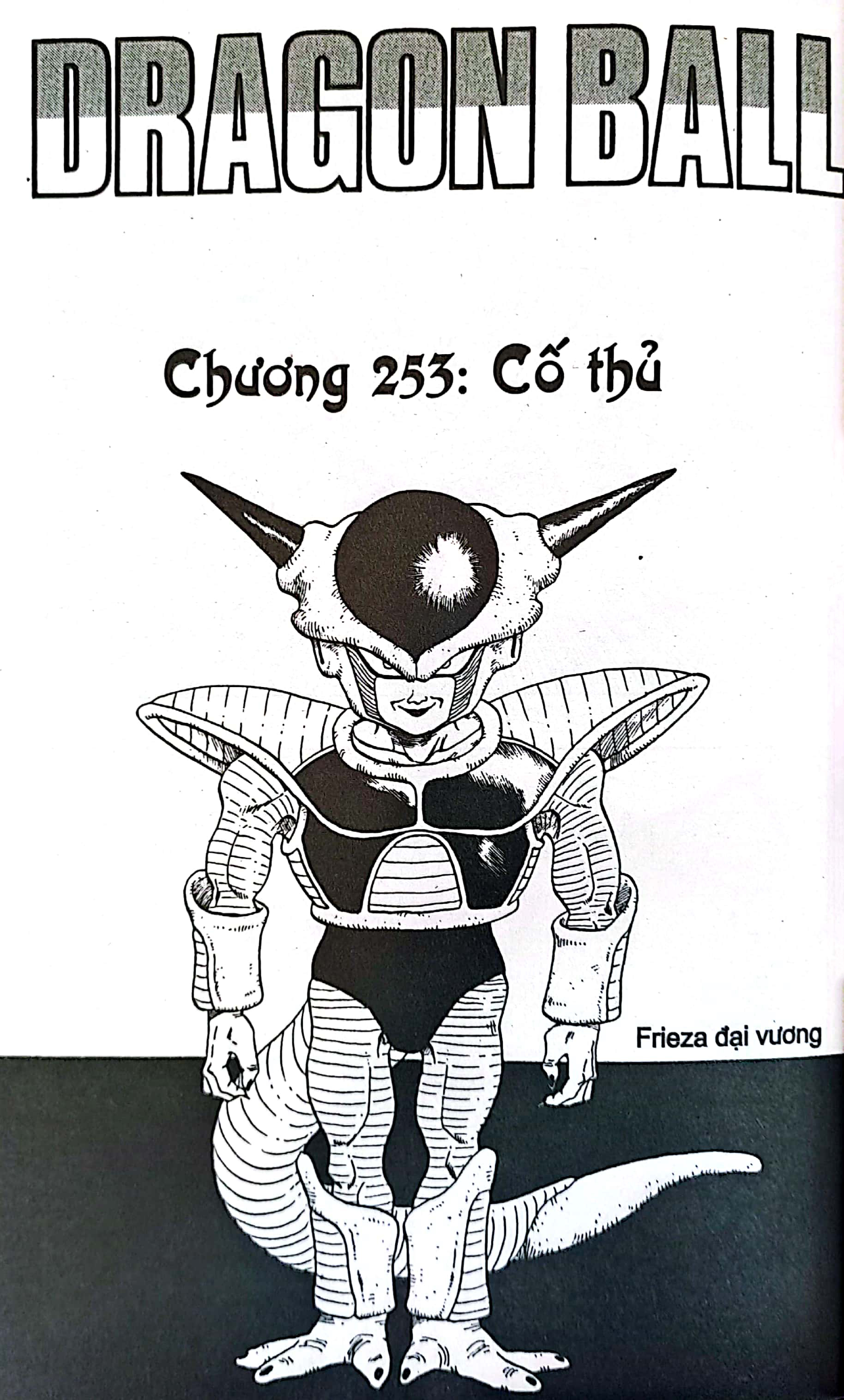 bộ dragon ball - 7 viên ngọc rồng - tập 22 - người namek phản kháng (tái bản 2022) - Ảnh 4