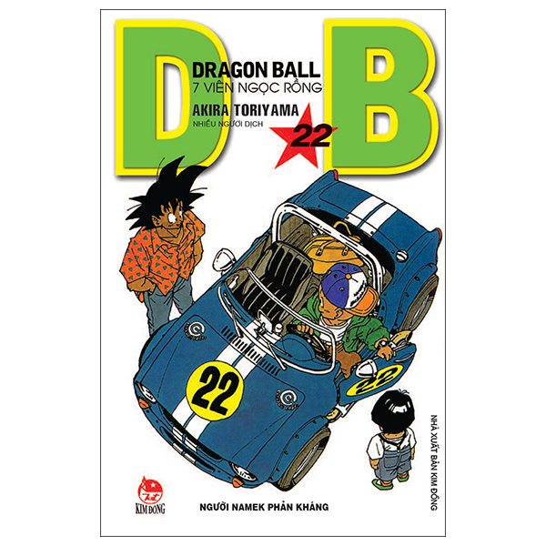 Bộ Dragon Ball - 7 Viên Ngọc Rồng - Tập 22 - Người Namek Phản Kháng (Tái Bản 2025)