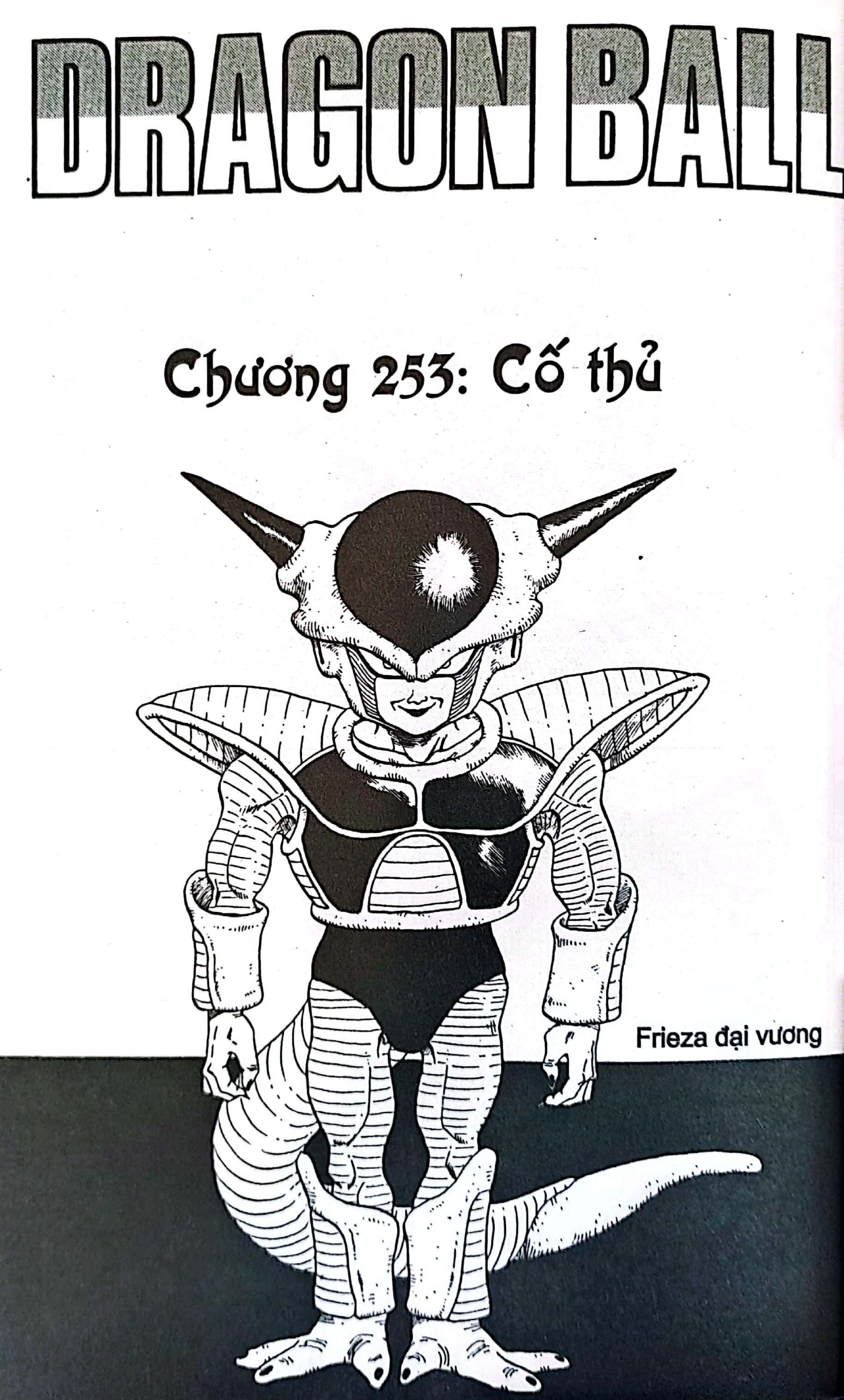 Bộ Dragon Ball - 7 Viên Ngọc Rồng - Tập 22 - Người Namek Phản Kháng (Tái Bản 2025) - Ảnh 4