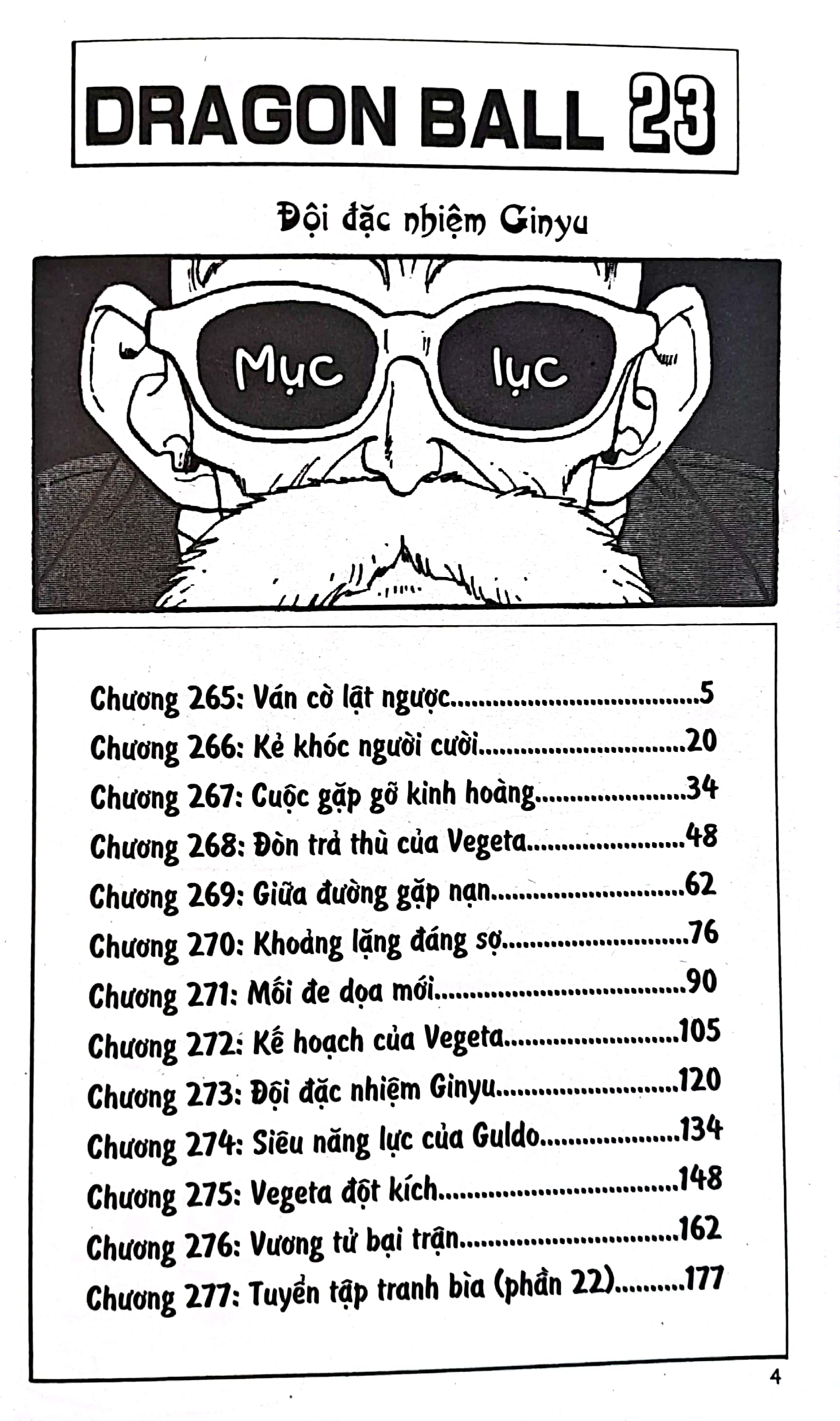 bộ dragon ball - 7 viên ngọc rồng - tập 23 - đội đặc nhiệm ginyu (tái bản 2022) - Ảnh 3