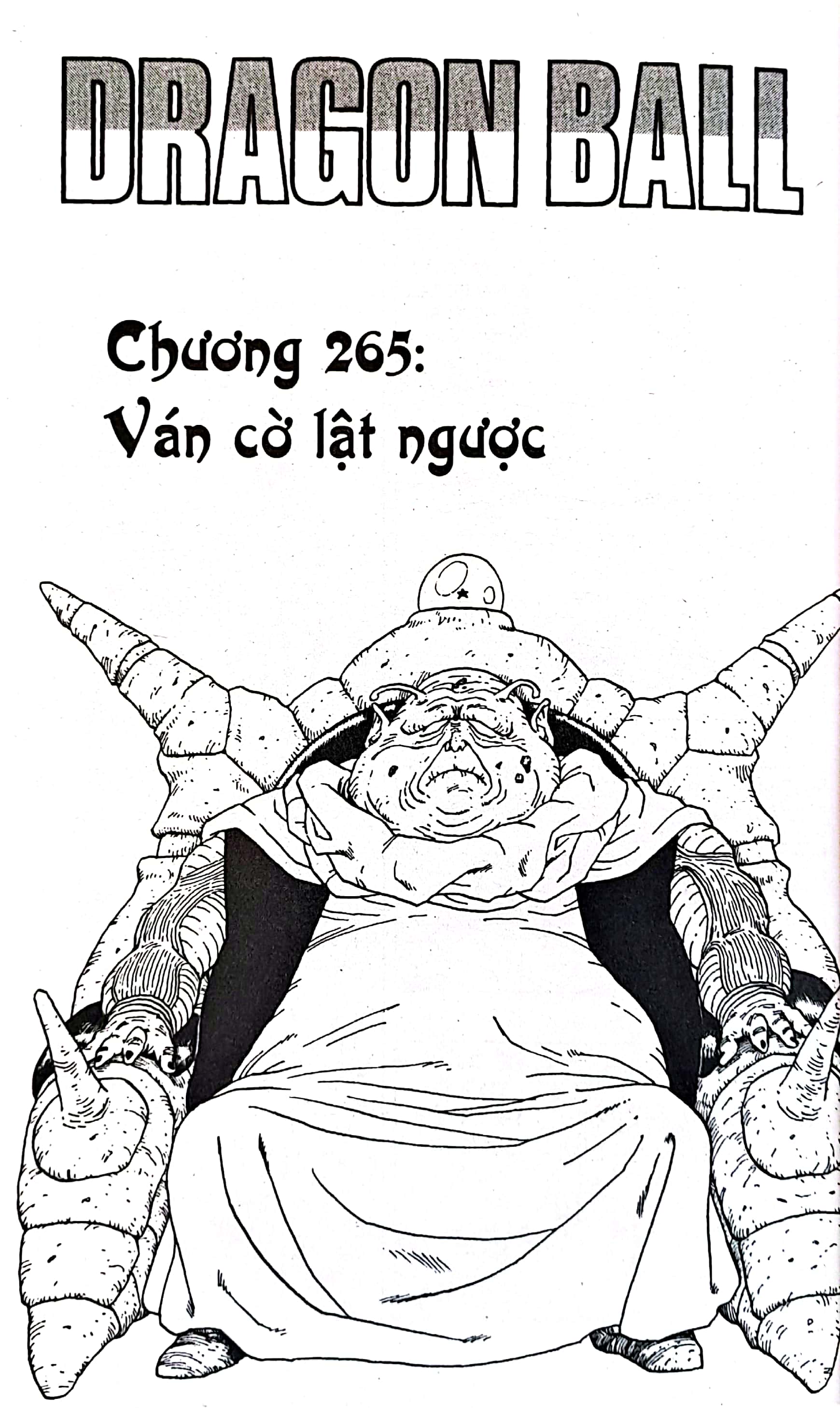 bộ dragon ball - 7 viên ngọc rồng - tập 23 - đội đặc nhiệm ginyu (tái bản 2022) - Ảnh 4