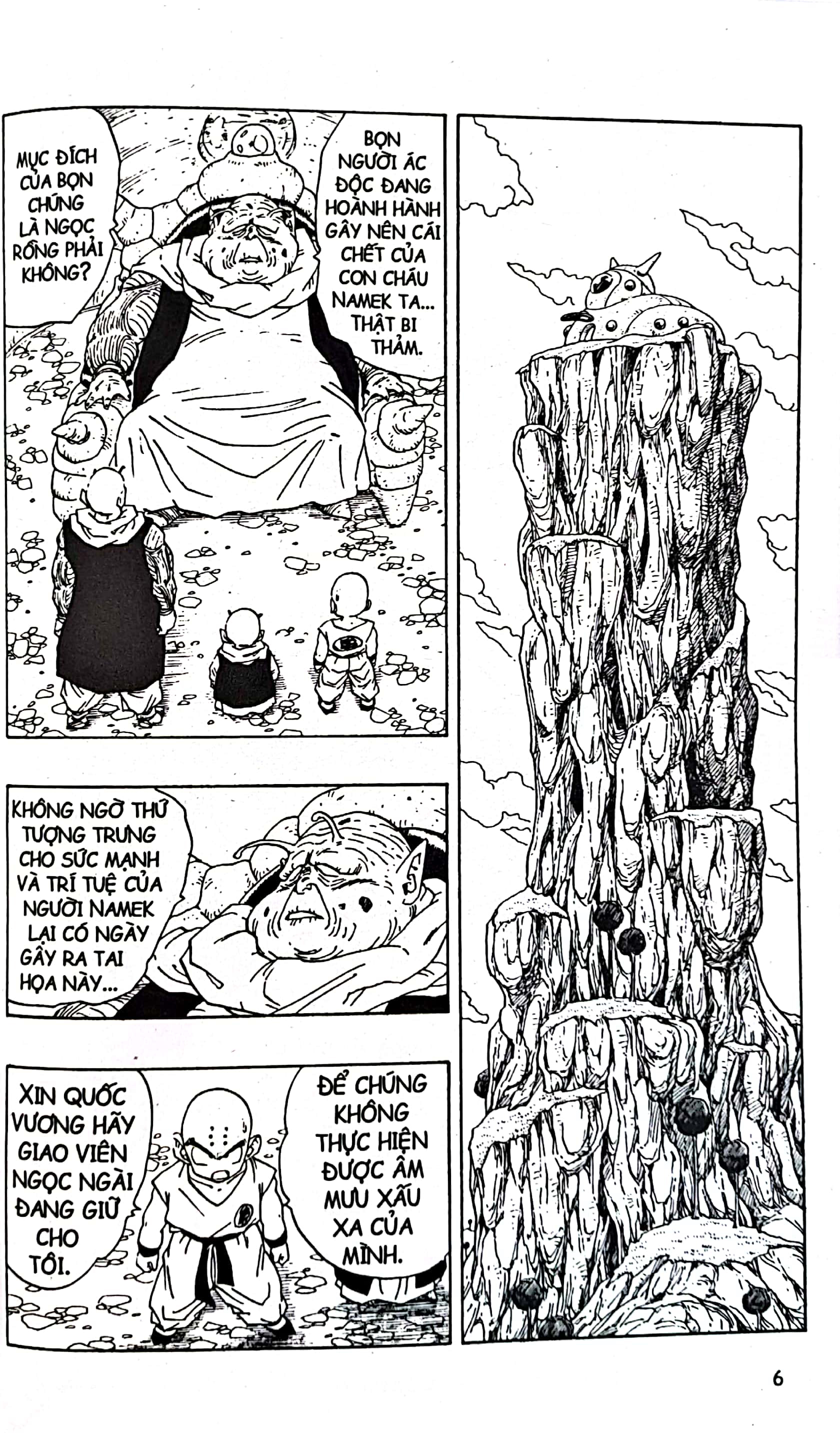 bộ dragon ball - 7 viên ngọc rồng - tập 23 - đội đặc nhiệm ginyu (tái bản 2022) - Ảnh 5